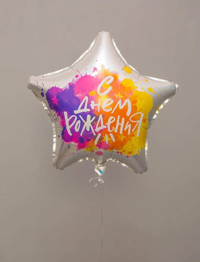 картинка Фольгированный шар  от магазина ЦВЕТТОРГ