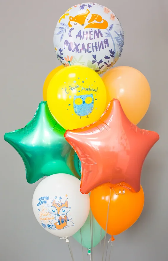 картинка Набор шаров "С днем рождения" от магазина ЦВЕТТОРГ