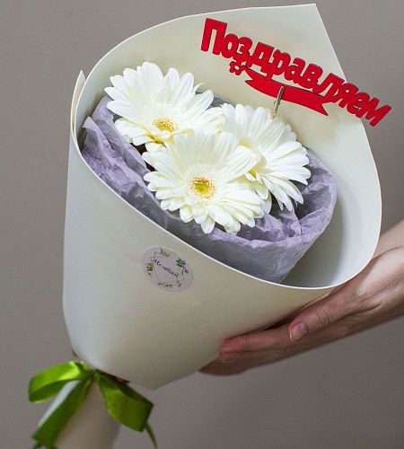 Букет-комплимент «1 сентября» №9 - купить с доставкой недорого в интернет-магазине Цветторг