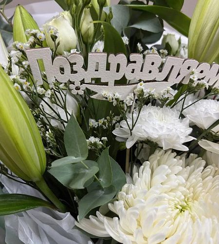 Букет с лилией, хризантемой и эустомой «Ангел» - купить с доставкой недорого в интернет-магазине Цветторг