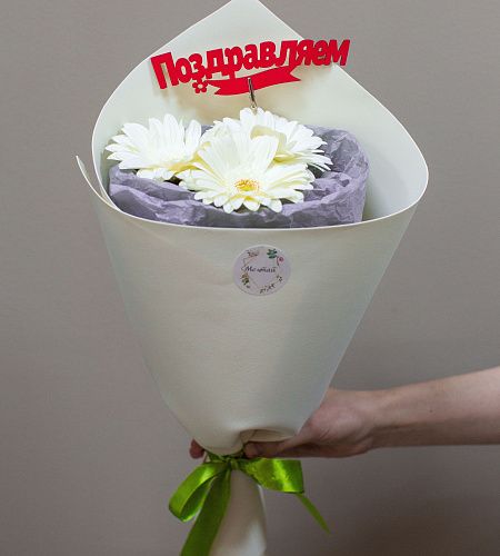 Букет-комплимент «1 сентября» №9 - купить с доставкой недорого в интернет-магазине Цветторг