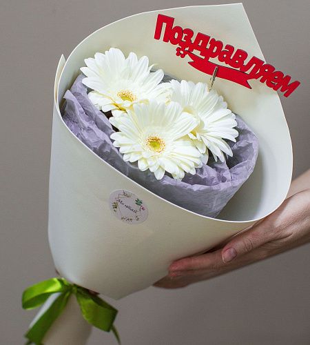 Букет-комплимент «1 сентября» №9 - купить с доставкой недорого в интернет-магазине Цветторг