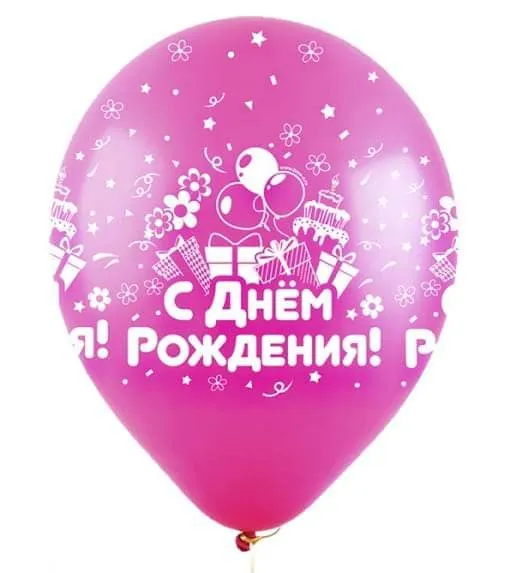 картинка Гелиевый шар "С днем Рождения!" от магазина ЦВЕТТОРГ