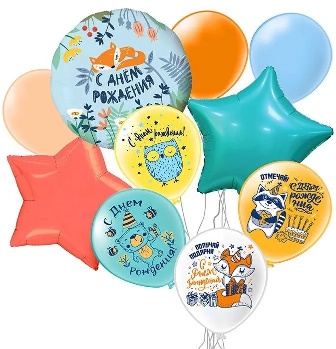картинка Набор шаров "С днем рождения" от магазина ЦВЕТТОРГ